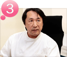 診察