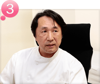 診察
